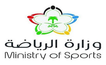 وزارة الرياضة تُطلق “استراتيجية دعم الأندية” في عامها الثاني