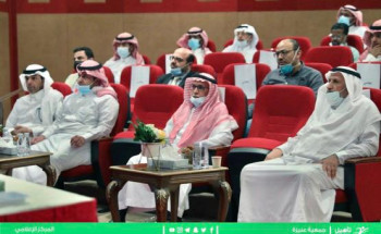 جمعية عنيزة للخدمات الإنسانية تدشن(متجر تأهيل الإلكتروني)لخدمة الأبناء من ذوي الإعاقة