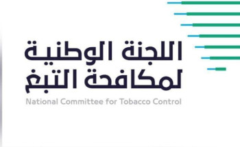 مكافحة التبغ بصحة الجوف ترصد عدداً من المخالفات
