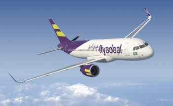 طيران أديل يضيف مطار حائل لشبكة رحلاته الجوية