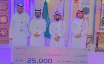 فريق جامعة حائل يحقق المركز الثالث في مسابقة “تحدي نيوم”