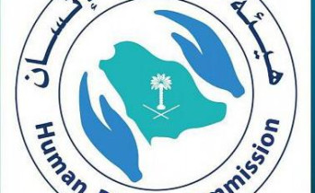 المتحدث باسم هيئة حقوق الإنسان: الهيئة تتابع وترصد الخدمات المقدمة لذوي الإعاقة