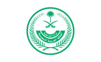 القبض على 3 مخالفين مسؤولون عن حريق جبل غُلامه بتنومة