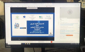 “تعليم الشرقية” يعقد اجتماعه الأول لفريق عمل مبادرة «إجادة التعليمية»