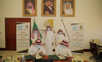 توقيع مذكرة تفاهم بين جامعة الجوف وجامعة جدة في مجال الجودة والاعتماد الأكاديمي المؤسسي والبرامجي