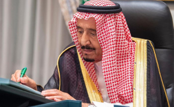 مجلس الوزراء يعقد جلسته ـ عبر الاتصال المرئي ـ برئاسة خادم الحرمين الشريفين
