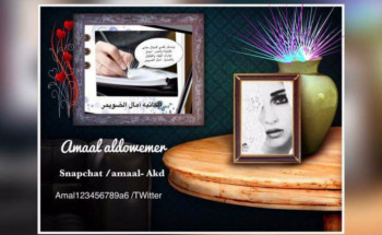 القوامة لصاحب البئر