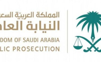 النيابة العامة: السجن 28 عامًا ومصادرة 378 مليون ريال لتشكيل عصابي في قضية غسل أموال وتستر تجاري