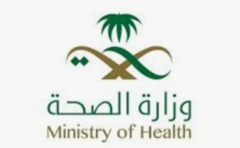 الصحة‬⁩ تعلن عن تسجيل (473) حالة إصابة جديدة بفيروس ⁧‫كورونا‬⁩ الجديد