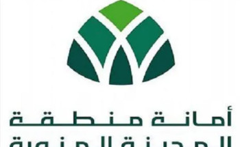 أمانة المدينة المنورة تعلن عن فرصة استثمارية لبناء مدينة نموذجية لإسكان العمال