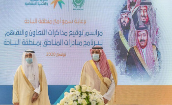 سمو الأمير حسام بن سعود يرعى توقيع 12 اتفاقية تعاون بين “الموارد البشرية” وعدد من الجهات بالباحة