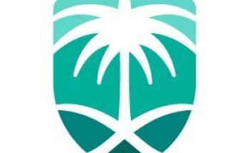 الهيئة العامة للجمارك تعلن عن توفر وظائف