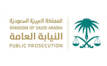 النيابة العامة توجه بالقبض على أشخاص لإطلاقهم النار في الطرقات العامة