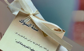 تفعيل “اليوم العالمي لصحة الأسنان” بوحدة الخدمات المساندة للاشخاص ذوي الاعاقة بحائل.