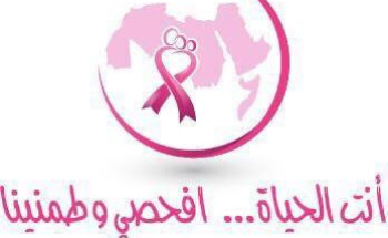 القسم النسائي بمركز التميمي للتوحد يستقبل نخبة من الممارسات الصحيات من مستشفى الشفاء بعنيزة