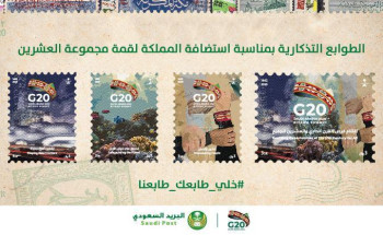 مؤسسة البريد السعودي تعلن أسماء الفائزين بمسابقة “خلي طابعك.. طابعنا”