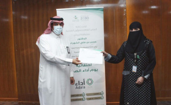 د.الشهراني يكرّم مستشفى الملك خالد بالخرج لحصوله على المركز الأول على مستوى المملكة كأفضل مشروع تحسين اداء بمستشفى عام