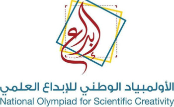 تأهل 30 مشروعاً طلابياً من تعليم مكة للمنافسة في معارض “إبداع 2021”