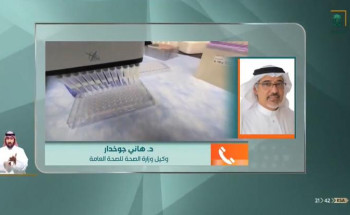 وكيل وزارة الصحة للصحة العامةالبدء في تطعيم لقاح كورونا “فايزر بيونتيك” سيكون قبل نهاية عام 2020م.