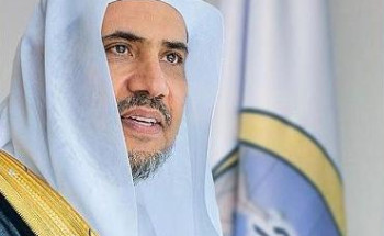 انطلاقا من جهود السعودية لتوحيد الأمة… العيسى يعزز وثيقة مكة المكرمة لتحقيق السلام في العالم الإسلامي.