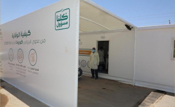 أكثر من 15000 مستفيد من خدمات مركز تأكد في الحدود الشمالية