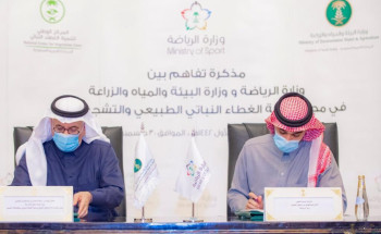 وزارة الرياضة توقع مذكرة تفاهم مع وزارة البيئة والمياة والزراعة