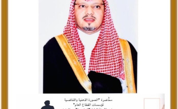 “رضا مستفيدي الشرقية” يوظف الخط الزمني لتحسين الصورة الذهنية التي تسعى المؤسسة الحكومية لتحقيقها