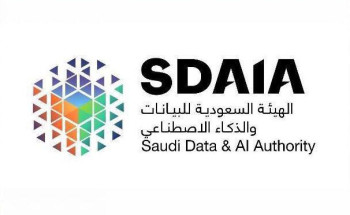 “سدايا “: قريبا إضافة خدمة حجز موعد لتطعيم لقاح كورونا من خلال تطبيق توكلنا