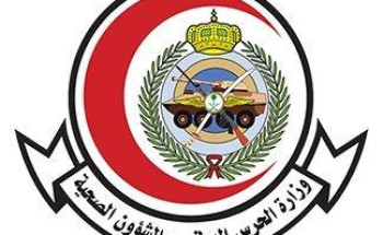 الشؤون الصحية بالحرس الوطني تطلق خدمة الحجز المباشر لمواعيد ⁧الأسنان⁩ في حائل ونجران