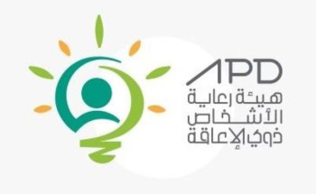 هيئة رعاية الأشخاص ذوي الإعاقة:(3.956)طالبًا وطالبة في 27 جامعة حكومية