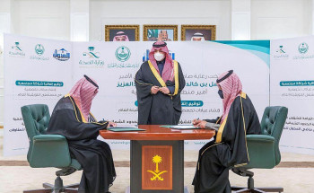 أمير الحدود الشمالية يشهد اتفاقية الشراكة المجتمعية بين الشؤون الصحية وشركة وطنية