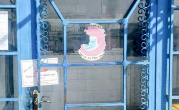 أمانة الحدود الشمالية تحرر 9 مخالفة وتصادر مواد غذائية منتهية الصلاحية