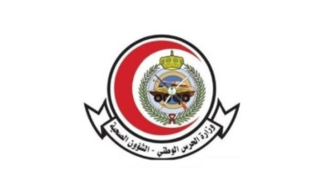 81 وظيفة للرجال والنساء تعلن عنها الشؤون الصحية بالحرس الوطني