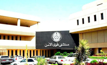 مستشفى قوى الأمن بالرياض يعلن عن توفر وظائف