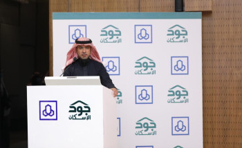 تسليم 222 وحدة سكنية بالشراكة بين “جود الإسكان” و”الراجحي”