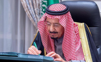 مجلس الوزراء يعقد جلسته ـ عبر الاتصال المرئي ـ برئاسة خادم الحرمين الشريفين
