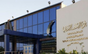 أدبي الأحساء ينفذ (٣٦) فعالية منوعة خلال العام ٢٠٢٠م بحضور بلغ ( ٢٠١٧٨) مثقفا ومثقفة