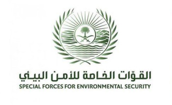 “الأمن البيئي”: مهام القوات تشمل حماية الحيوانات البرية في المواقع كافة