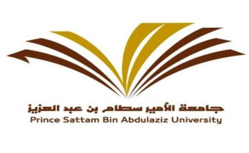 جامعة الأمير سطام تحدد تنظيم إجراء “الاختبارات الفصلية”