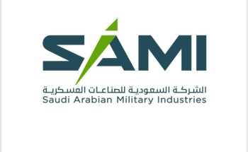 الشركة السعودية للصناعات العسكرية SAMI تشارك في الجناح السعودي بمعرض “أيدكس 2021” بدولة الإمارات العربية المتحدة