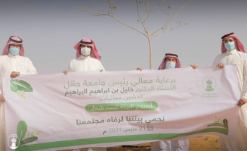 رئيس جامعة حائل يرعى انطلاقة فعاليات(أسبوع البيئة)تحت شعار(نحمي بيئتنا لرفاه مجتمعنا)