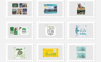 البريد السعودي يوثّق أبرز أحداث 2020 بـ 18طابعاً