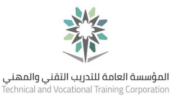 مساعدة مدير عام تقني الشرقية ترأس لقاء ملاك منشآت التدريب الأهلية النسائية افتراضياً