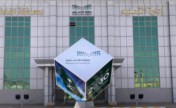 تعليم الغاط يطلق مبادرة التميز بالتعليم عن بعد بالمملكة في ظل جائحة كورونا للأستاذة سلوى العضيدان