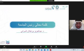 جامعة طيبة تختتم مسابقة “هاكثون طيبة 2” وتكرم الفائزين