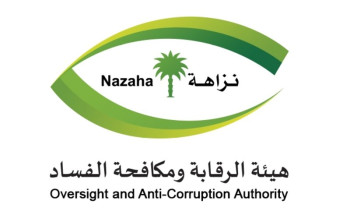 “مكافحة الفساد”: إيقاف لواء متقاعد بالحرس الوطني ومدير عام مشروعات ونقيب بالداخلية وكاتب عدل في قضايا اعتداء على المال العام