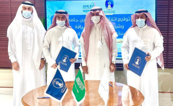 جامعة حائل توقع اتفاقية شراكة مع شركة المحترف الضيافة