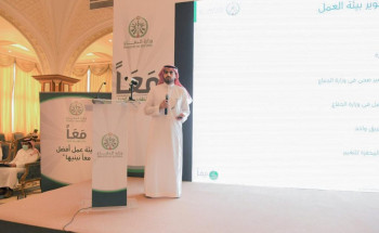 إختتام ورشة عمل “يوم القِيَم” بوزارة الدفاع ضمن مبادرة تطوير بيئة العمل