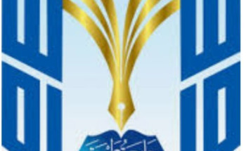 ترقية الدكتورة الجهني إلى استاذ مشارك في جامعة طيبة