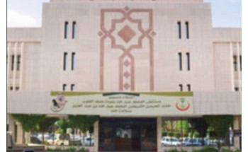 مهارة طبيب سعودي تنقذ سبعينية من الشلل